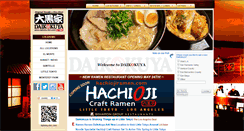 Desktop Screenshot of daikoku-ten.com